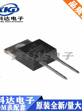 全新 MUR820G MUR86G MUR840G 快恢复/超快恢复二极管 直插TO-220