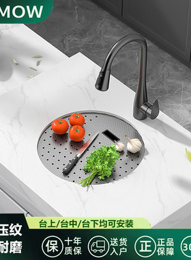 JOMOW圆形水槽台下带盖吧台西厨中岛迷你304不锈钢洗菜盆单槽