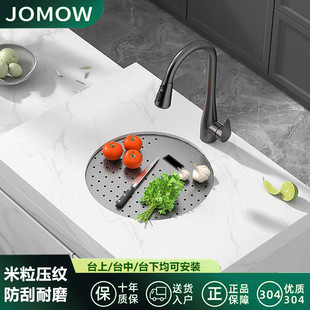 JOMOW圆形水槽台下带盖吧台西厨中岛迷你304不锈钢洗菜盆单槽