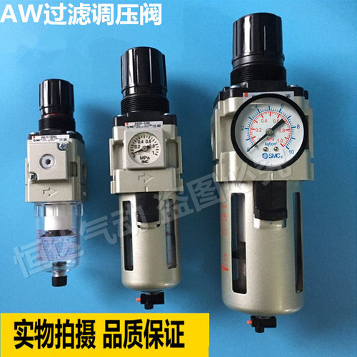 油水分离器过滤减压阀smc