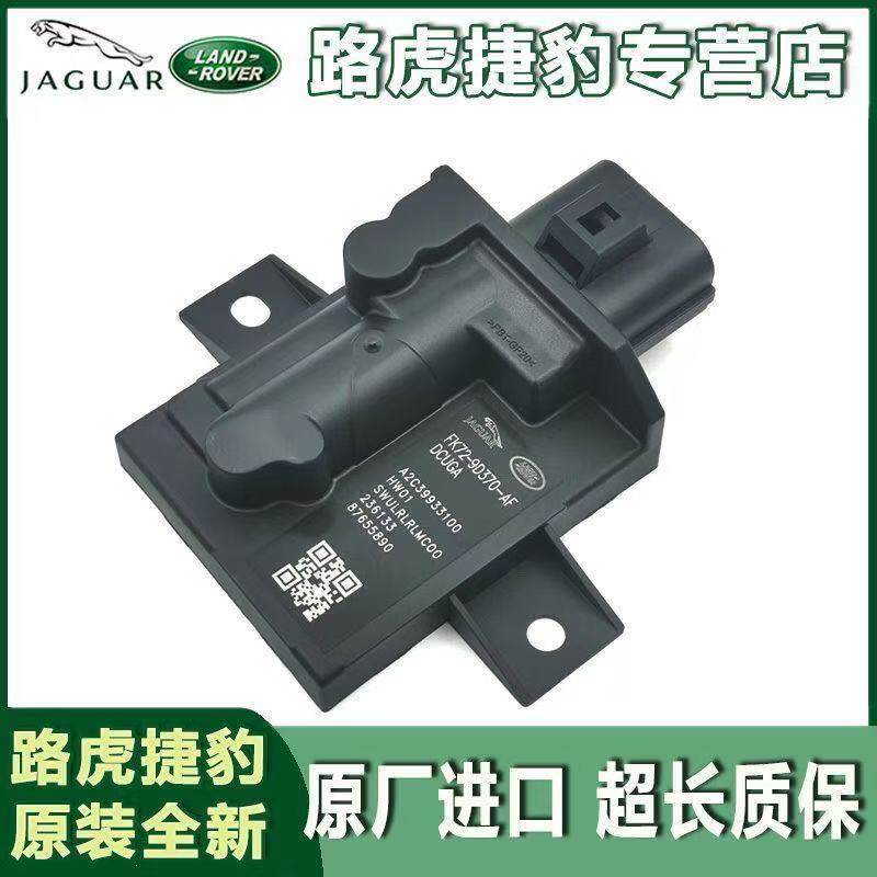 适配路虎揽胜极光发现神行捷豹XE XF E-PACE燃油泵模块汽油泵电脑