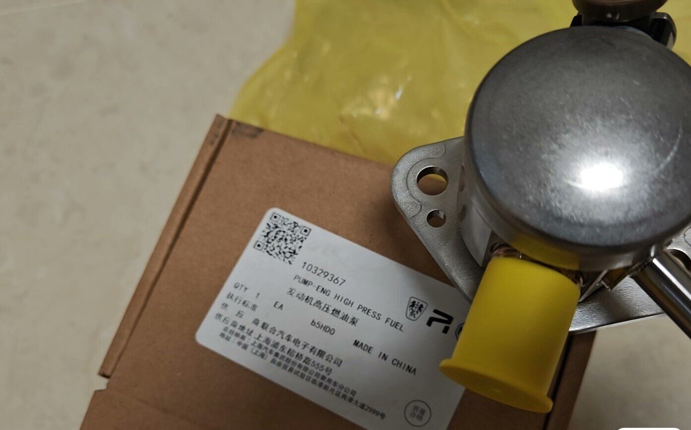 适用 荣威 名爵15E4E I5 I6 RX5 RX5MAX  ERX5 MG6高压油泵