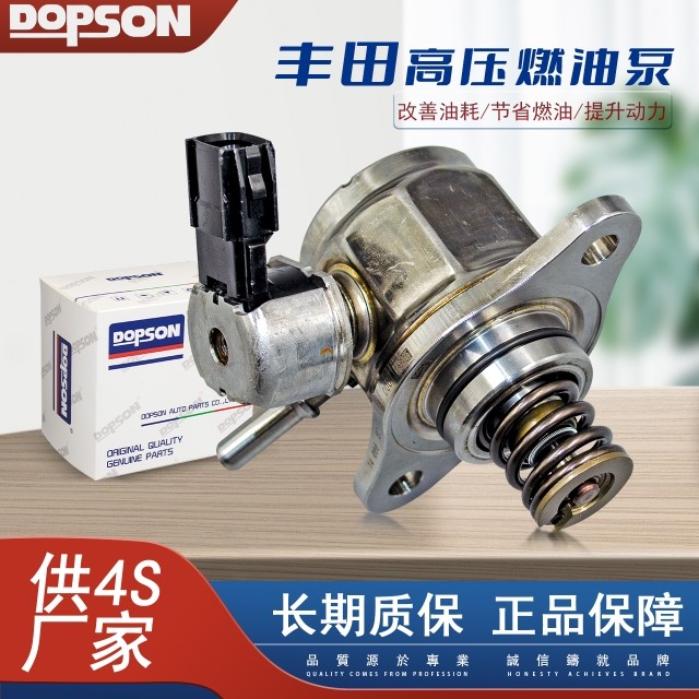 Bosch/博世丰田车系高压泵