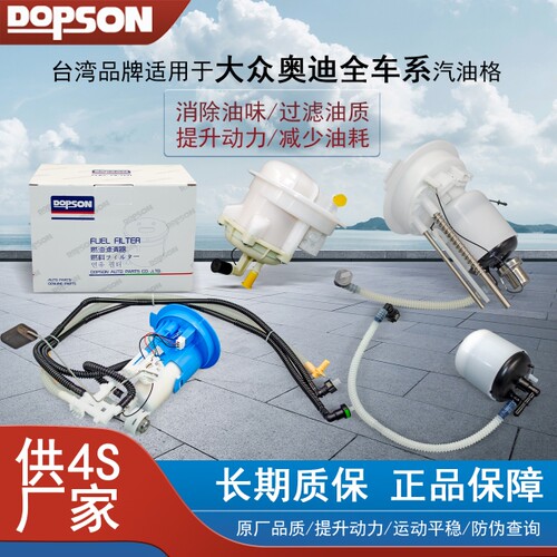 Bosch/博世现代车系高压油泵好用