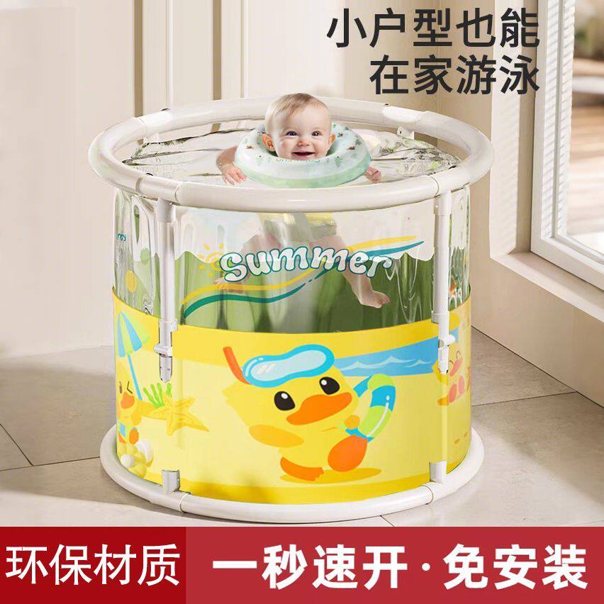 婴儿游泳儿童洗澡泡澡家图片