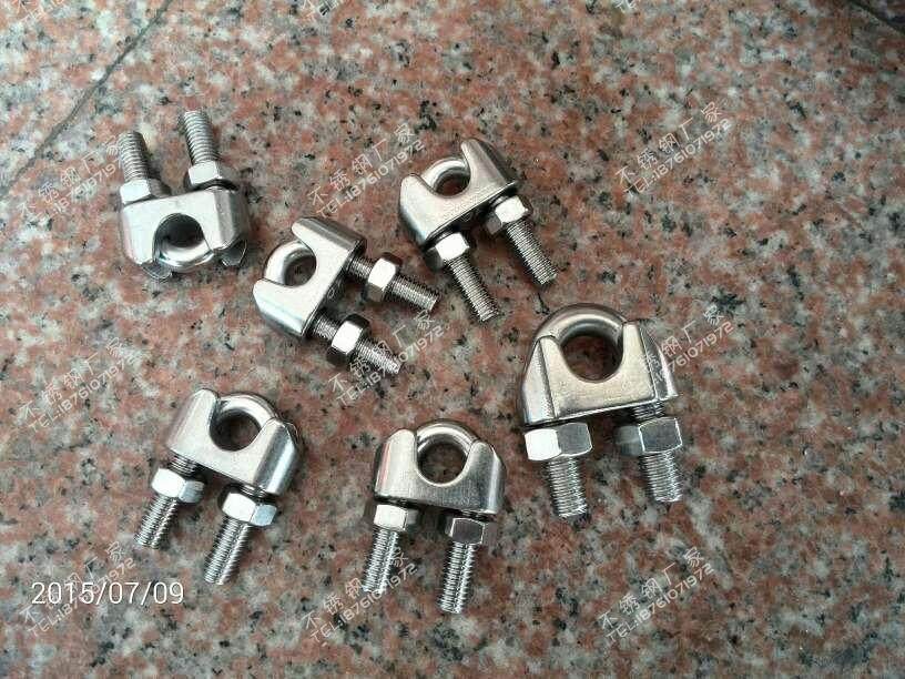 10mm钢丝绳用卡头 304不锈钢u型夹头 钢丝绳卡扣 白钢猫爪 m10