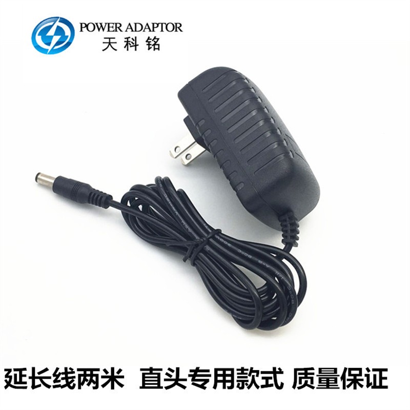 美的R1-L083B扫地机器人外接电源适配器 吸尘器电源线 充电器配件