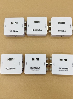 hmid转AV av转hdmi VGA-AV AV2VGA hdmi/VGA vga转hdmi转换器跨境