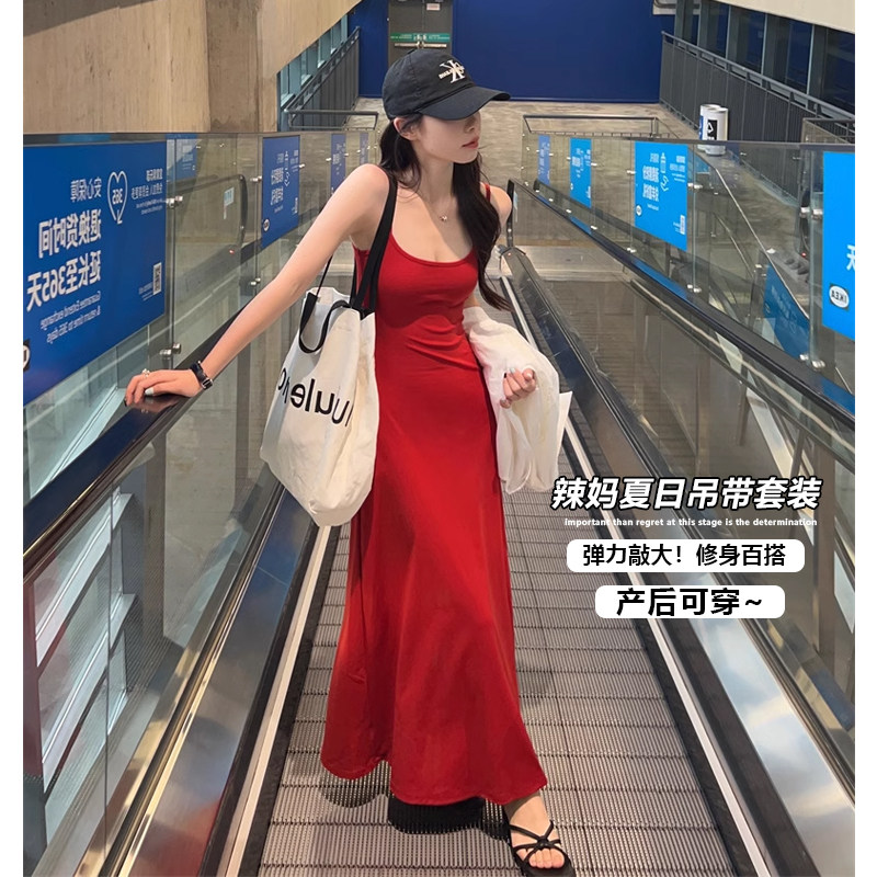 孕妇吊带连衣裙子套装夏季薄款性感修身大裙摆长裙+防晒衬衣外套