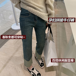 孕妇翻边牛仔裤子宽松春秋冬款2023直筒款托腹休闲百搭显瘦九分裤