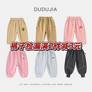 [满2件减3元]嘟嘟家童装儿童裤子春季宝宝休闲裤春装女童运动裤潮