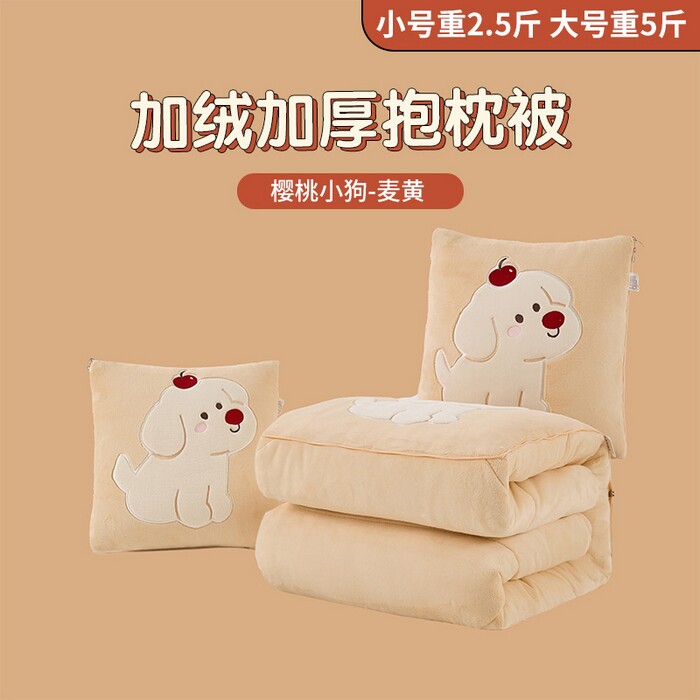 加厚保暖牛奶绒抱枕被子两用二合一汽车载枕头办公室学生午睡毯子