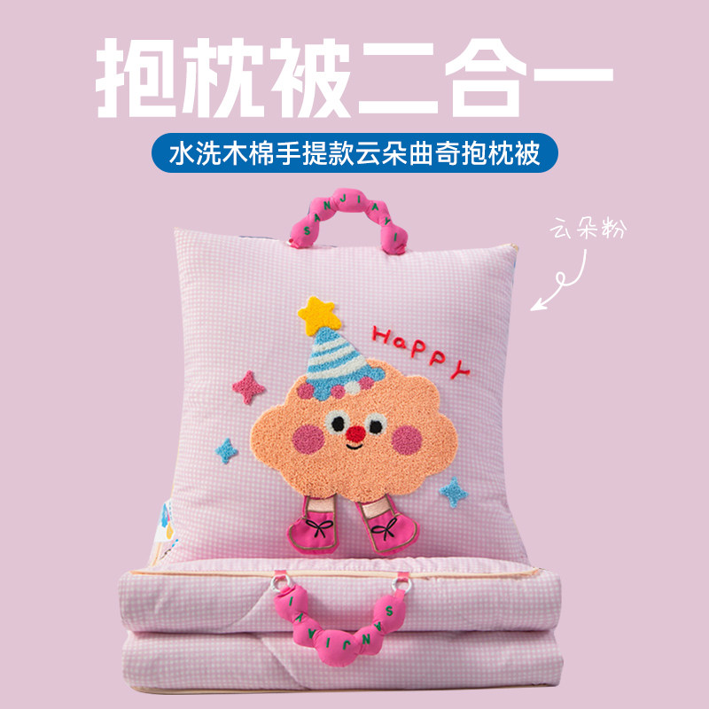 手提曲奇抱枕被子两用水洗棉办公沙发午睡毯子二合一手提空调夏被