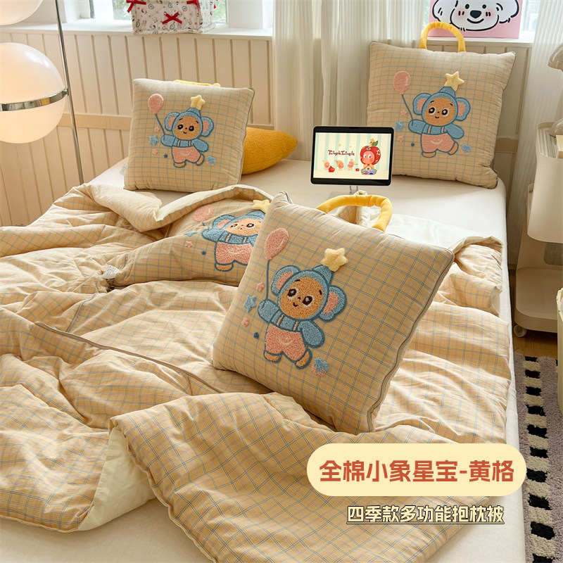 全棉色织抱枕被子两用可机洗办公室午休纯棉空调夏被汽车靠垫枕头