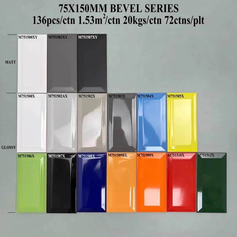 纯色北欧小白砖75x150面包砖长条瓷砖厨房卫生间浴室厕所地铁墙砖