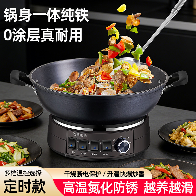 电锅多功能蒸煮炒煎一体锅家用火锅炒煮两用爆炒无涂层铸铁电热锅