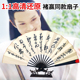 1高清还原 褚嬴扇子 折扇周边 围棋扇子 棋魂网剧同款