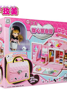 mimiworld玫美甜心提包屋圣诞礼