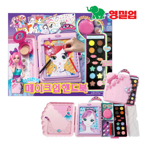 秘密日记魔法涂色化妆素描本绘画