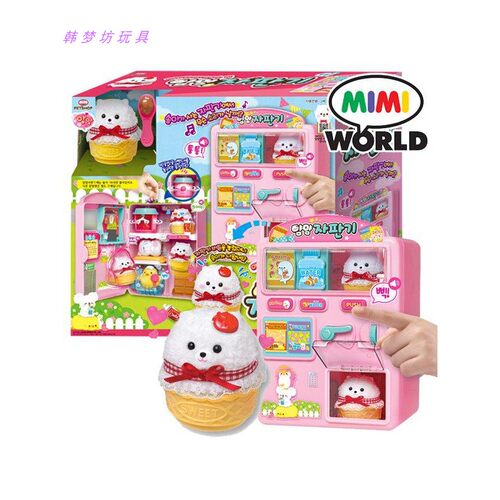mimiworld贪吃萌宠自助贩卖机