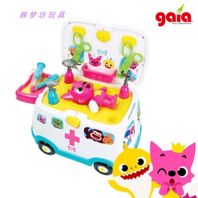 鲨鱼家族119救护车医院游戏玩具