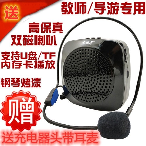 正品销售文曲星 K3小蜜蜂扩音器教师导游会展教学专用扩音机多色