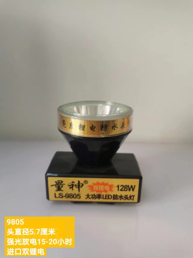 무료 배송 LED 고출력 밝은 헤드 라이트 헤드 라이트 밝은 충전 슈퍼 밝은 헤드 장착형 고휘도