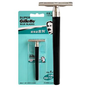 正品蓝吉列男士经典手动老式刮胡剃须刀不锈钢双面刀头刀架剃须