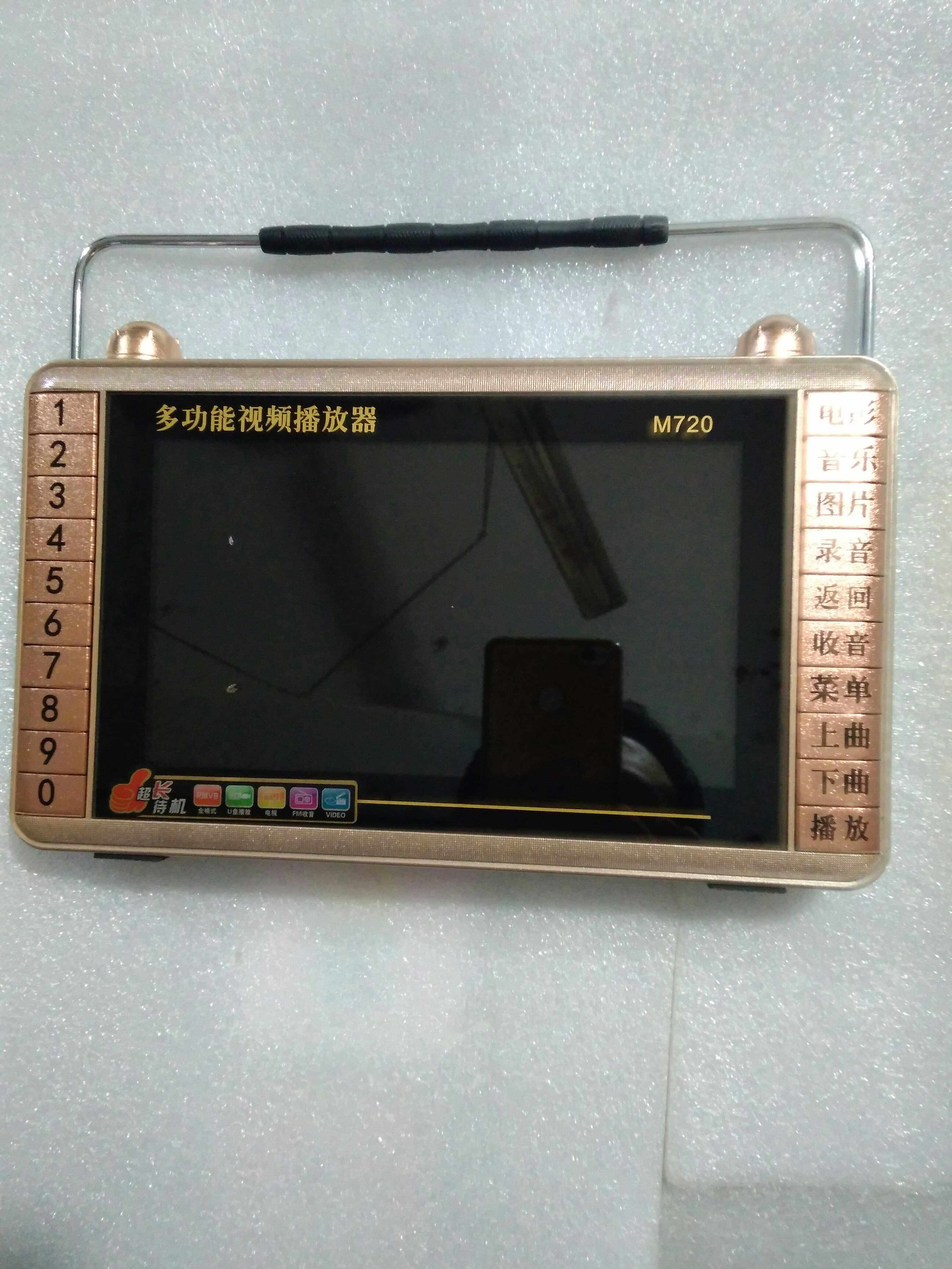 Phil video the elderly The theatre m720 Singing drama 7 high definition film Insert card player Super long 8 hourin the Audio appliances , Megaphone/VCR , Megaphone  category - from Buy2taobao.com to provide professional Taobao agent buy service