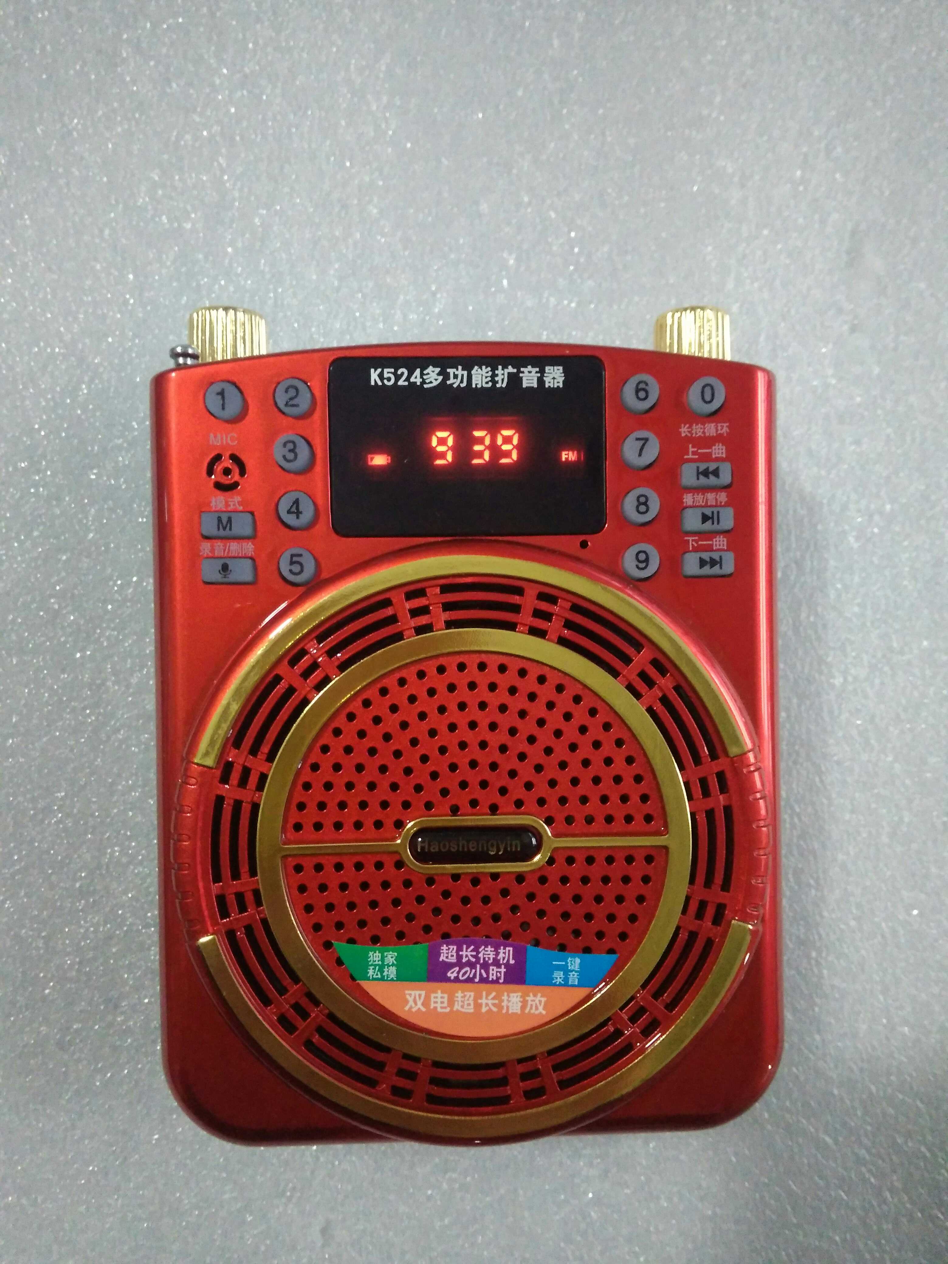 好声音524录音放音广场舞太极导游收音老人便携唱戏式机
