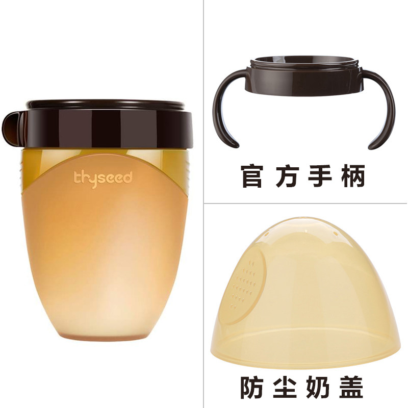世喜ppsu瓶身硅胶瓶身耐摔宽口径奶瓶原装正品配件瓶身官方旗舰店图片