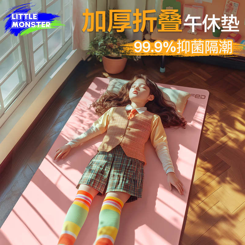 可折叠瑜伽垫便携式加厚防滑健身家用地垫学生宿舍午睡午休垫