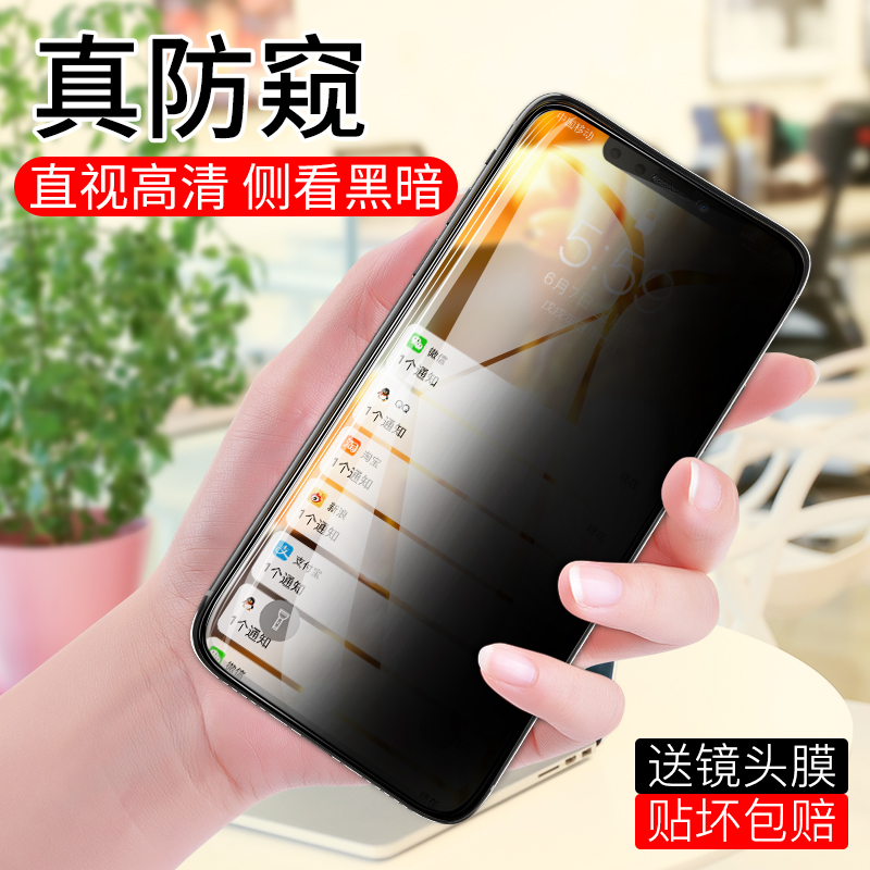 iPhoneX¸Ö»¯Ä¤·À¿úĤƻ¹ûX·À͵¿ú͵¿´iphone xÈ«ÆÁ¸²¸Ç·À¿úÊÖ»ú͵¿úĤ6dǰºóµ²¿úIPXÈ«°ü·À͵¿÷8xÒþ˽i²£Á§10