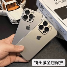 ins高级超薄PC肤感磨砂适用苹果15ProMax手机壳iPhone16新款11防指纹12男女13情侣14plus全包16promax防摔套