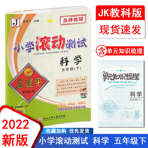 自主学习价格 自主学习图片 星期三
