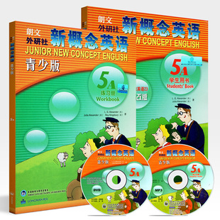 5A学生用书 含DVD 新概念小学生英语提高篇 新概念英语青少版 练习册 点读版 青少年儿童英语培训教材书籍英语学习朗文外研社 mp3