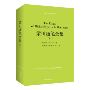影印07 西方人文经典 BK蒙田随笔全集 英文