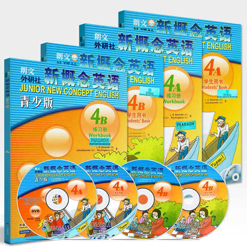 新概念英语青少版4A4B学生用书+练习册四本含DVD+mp3点读版新概念小学生英语提高篇青少年儿童英语培训教材书籍英语学习朗文外研社 书籍/杂志/报纸 自由组合套装 原图主图