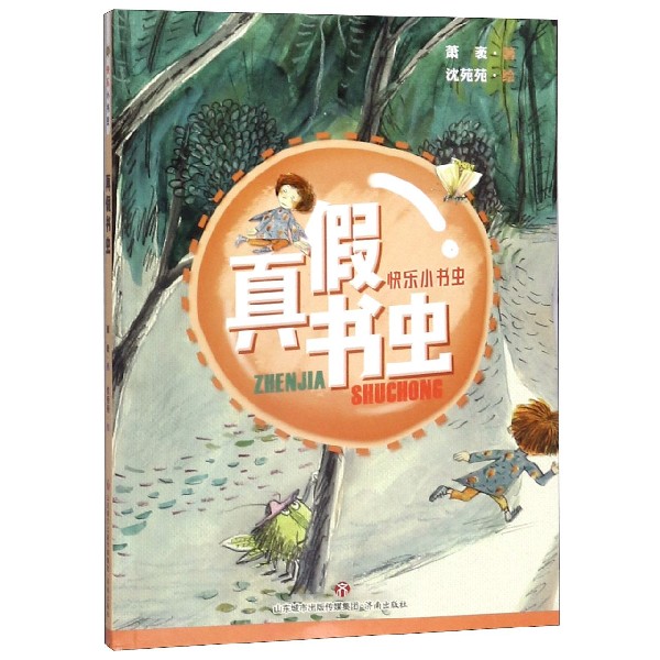 真假书虫 快乐小书虫 和传统文化相连接 讲述七夕节牛郎织女鹊桥相会