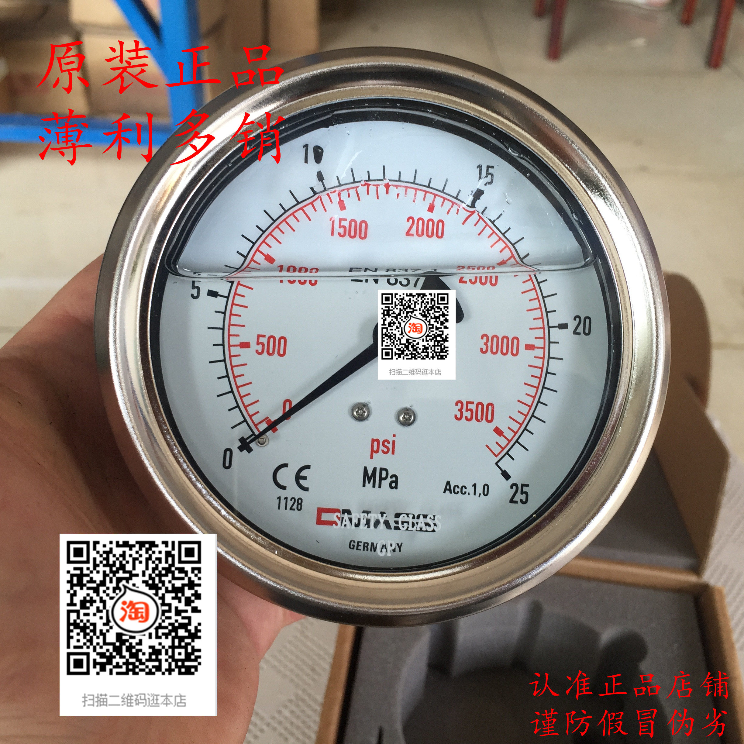 德国DMASS压力表MBB10U-250-1-Z-Z-Z 400 600 Y100 EN837-1