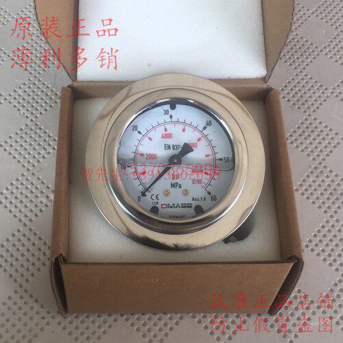 德国DMASS压力表MBB06U-250-1-Z-Z-Z 160 400 600 Y63 EN837-1