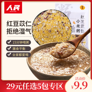 人民食品红豆苡仁小米粥150g