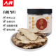 人民食品有机当归片宁夏当归头片可磨粉党参黄芪枸杞泡水煲羊肉汤