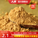 人民纯熟黄豆粉炒熟黄大豆面粉即食商用糍粑驴打滚豆乳粉烘焙原料