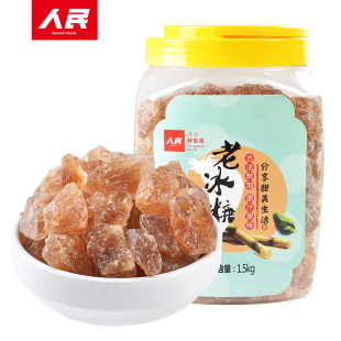 人民食品老冰糖黄冰糖3斤装 甘蔗古法手工传统花茶冲饮调味冰糖块