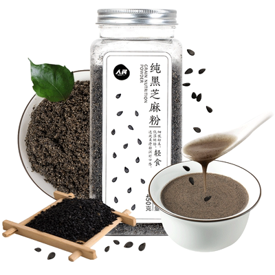 人民食品纯黑芝麻粉即食烘焙馅料