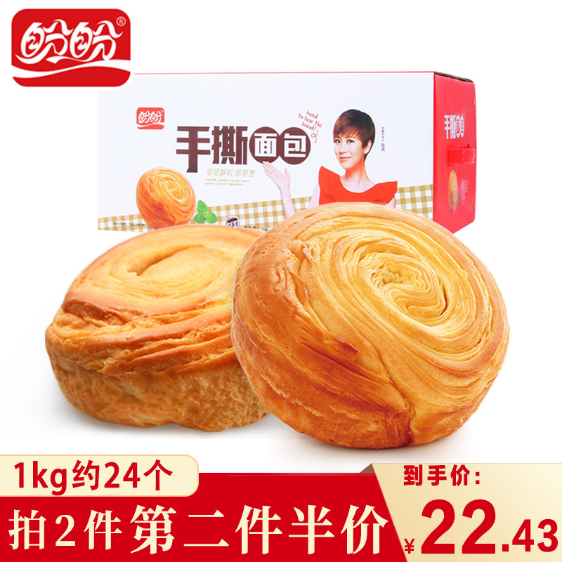 网友分享在meiguo.com的图片