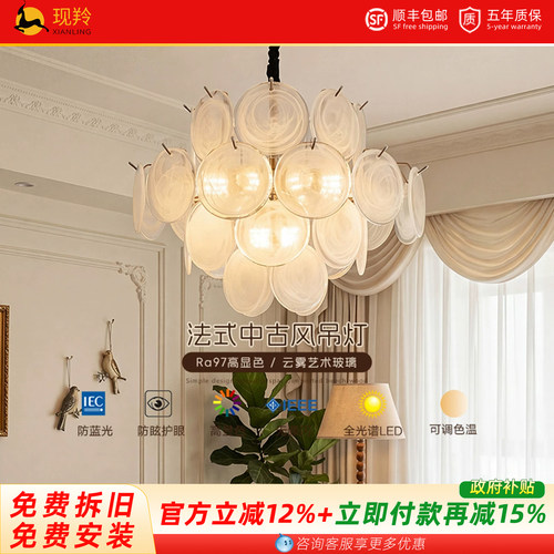 包安装中古风客厅灯吊灯大气奢华卧室餐厅别墅简约现代护眼新款