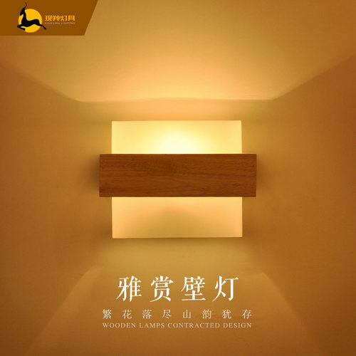 北欧现代壁灯简约日式走廊过道