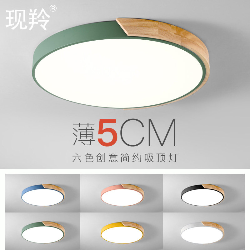 Northern Europe Bedroom lights Modern simplicity colour originality Children's Room lamps and lanterns Study circular Room Macaroon Ceiling lampin the Decoration main material , Lamps , 吸顶灯(新), 餐厅/卧室/书房吸顶灯 category - from Buy2taobao.com to provide professional Taobao agent buy service
